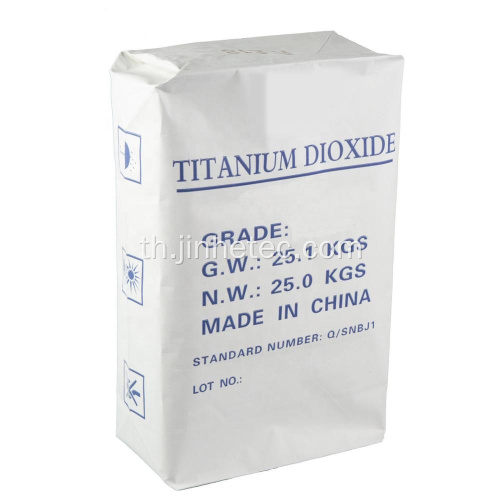 Titanium dioxide Anatase B101 สำหรับเม็ดสี